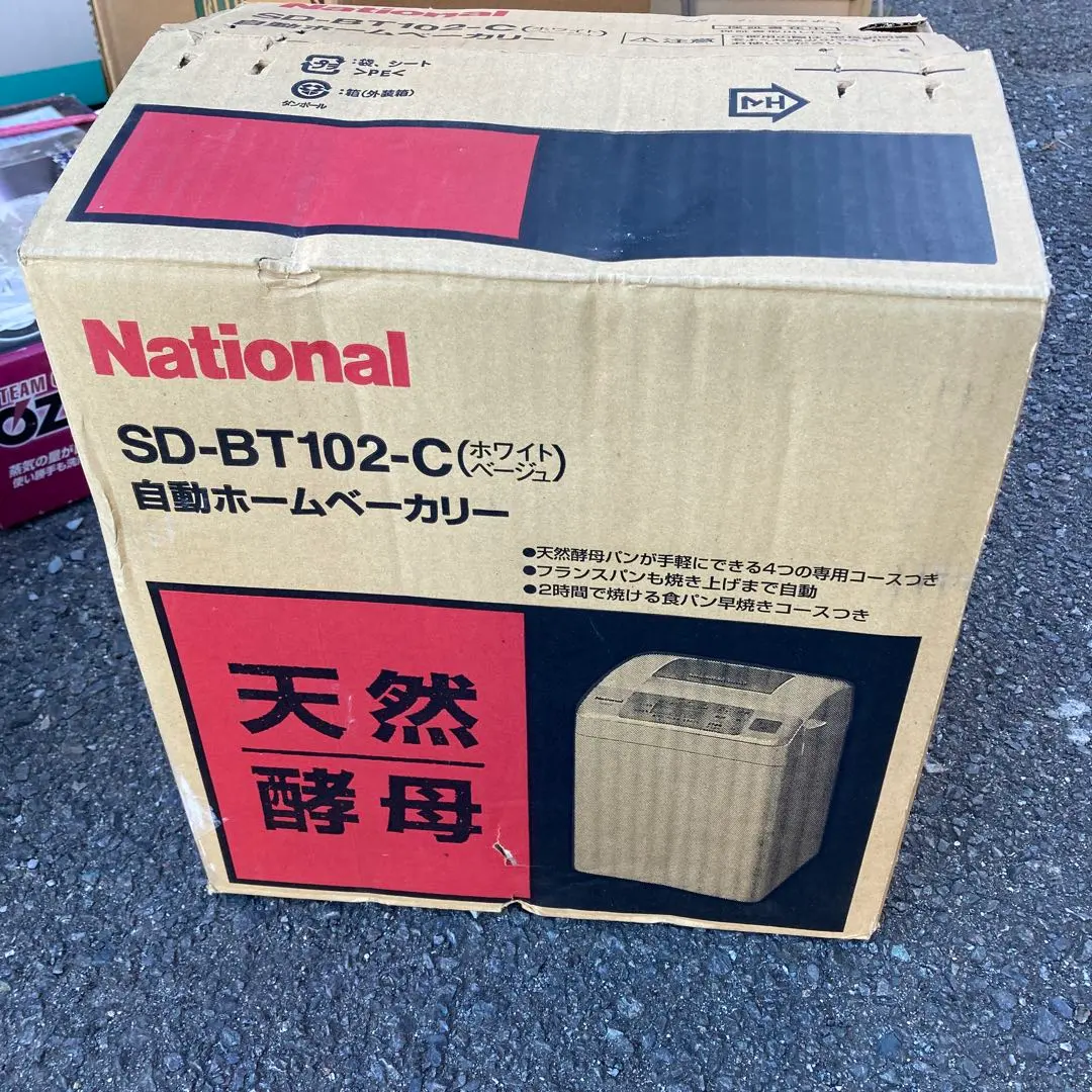 2026年最新】SD-BT102の人気アイテム - メルカリ