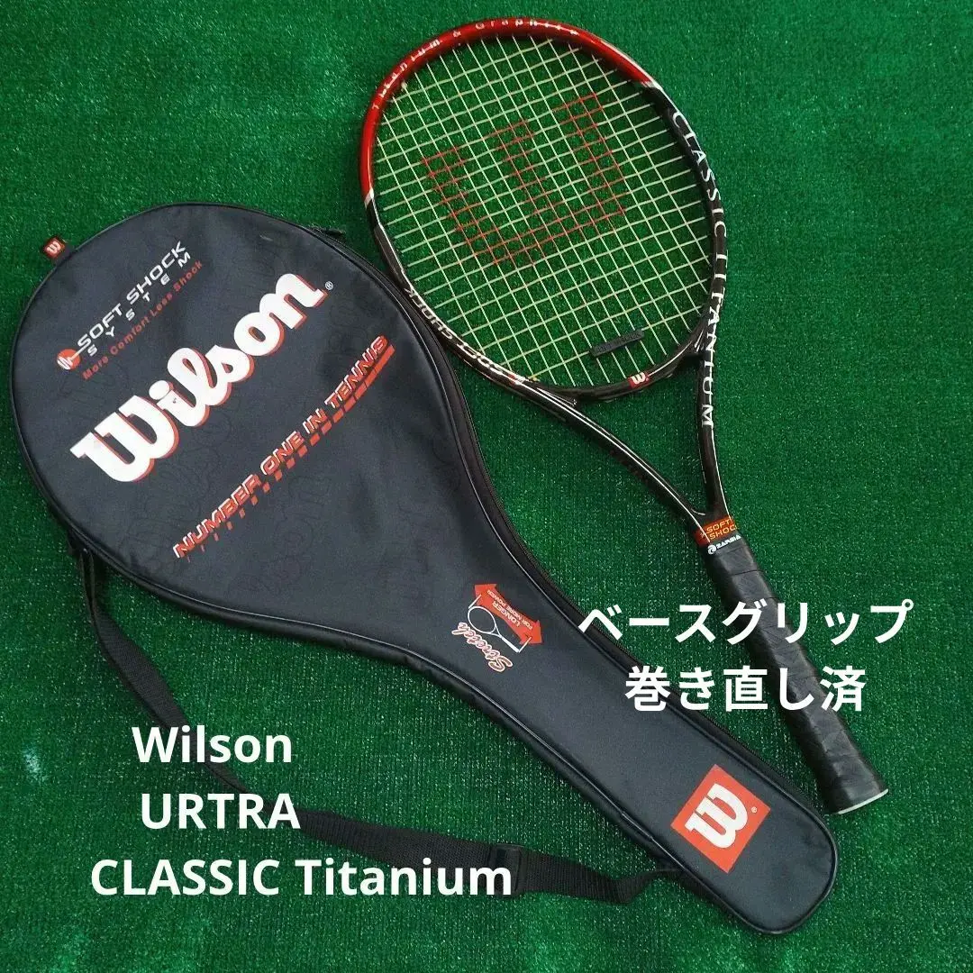 2026年最新】prostaff classicの人気アイテム - メルカリ