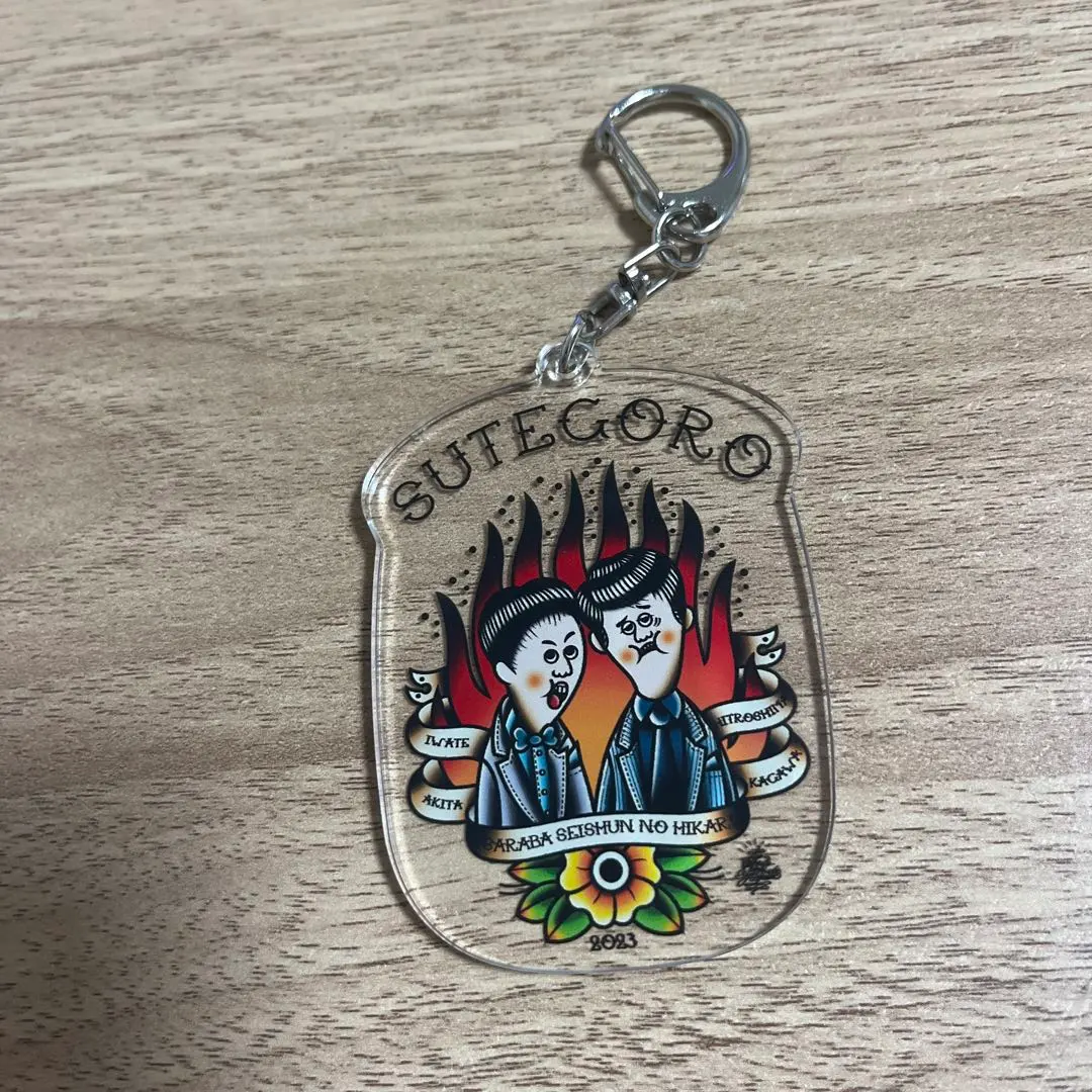 2026年最新】さらば青春の光 キーホルダーの人気アイテム - メルカリ