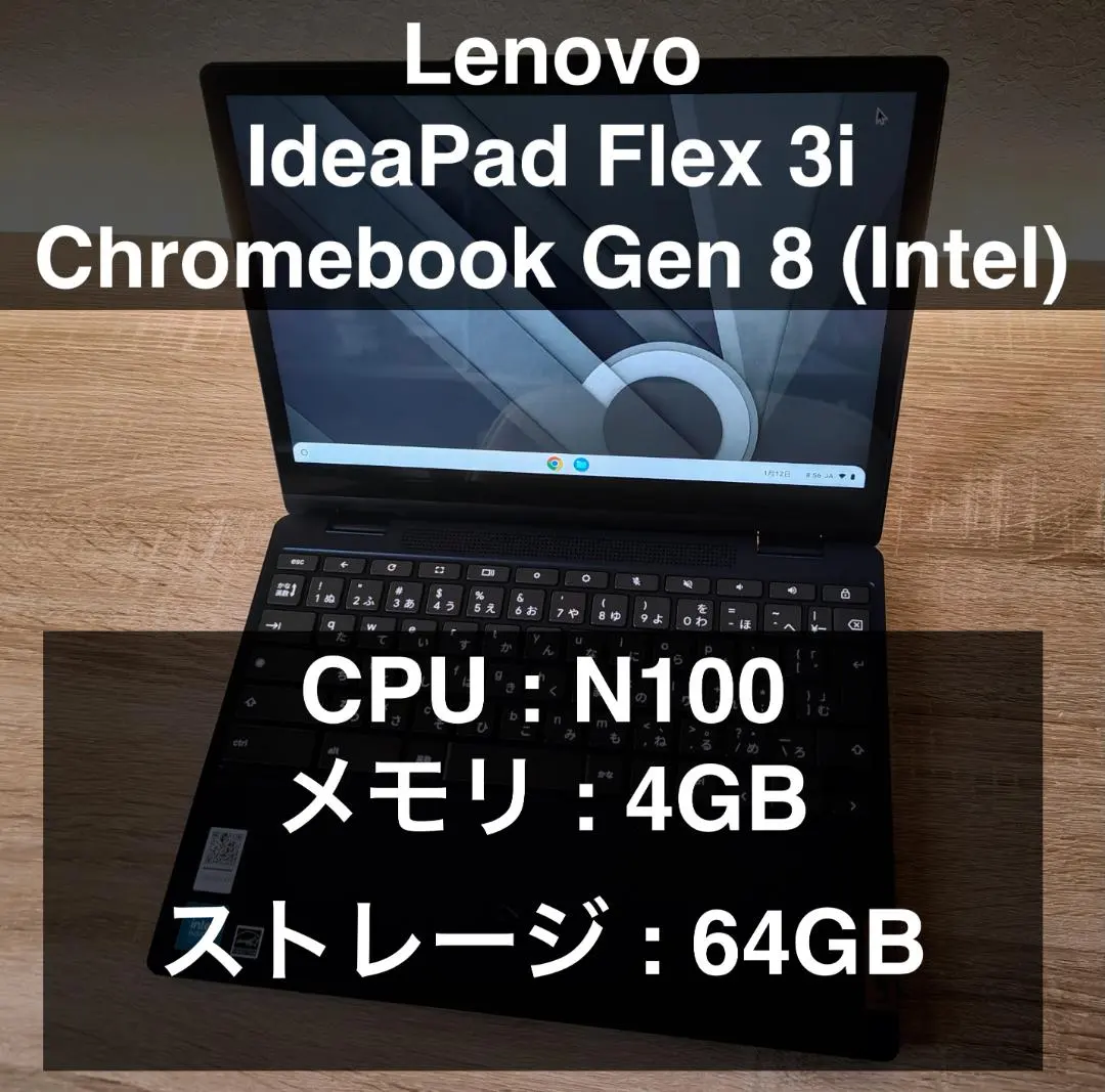 2026年最新】ideapad flex 3i gen8の人気アイテム - メルカリ