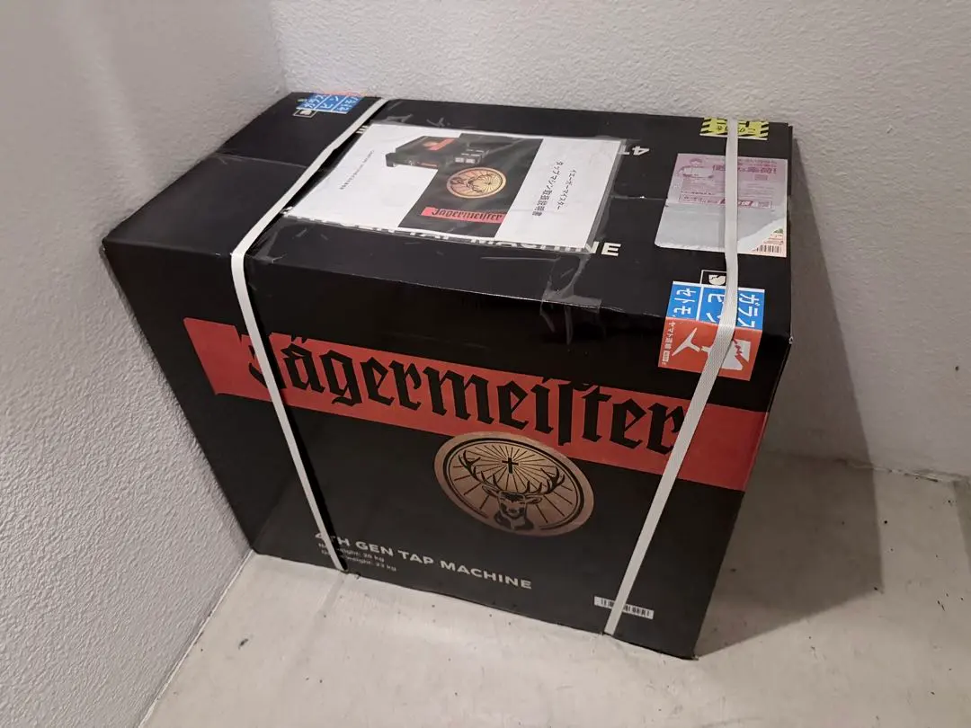 2026年最新】イエガーマイスターサーバーの人気アイテム - メルカリ