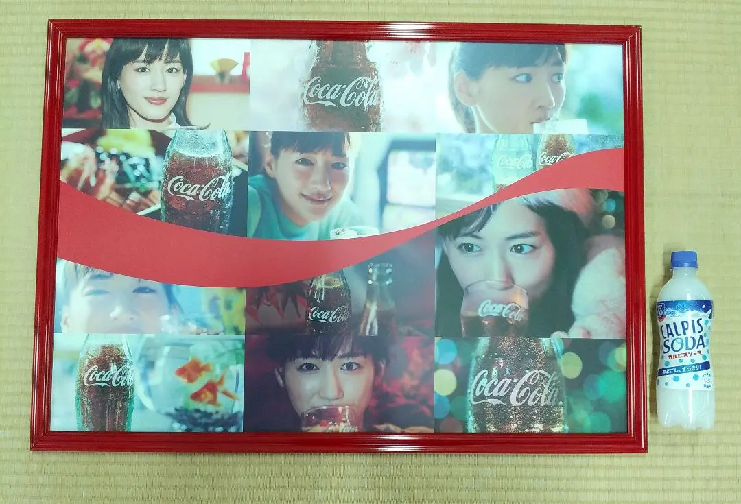 2026年最新】綾瀬はるか コカコーラ カレンダーの人気アイテム - メルカリ