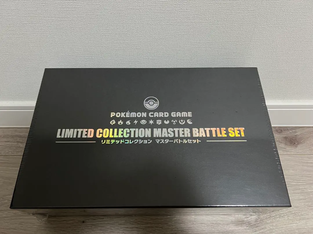 2026年最新】リミテッドコレクション マスターバトルセット デッキ