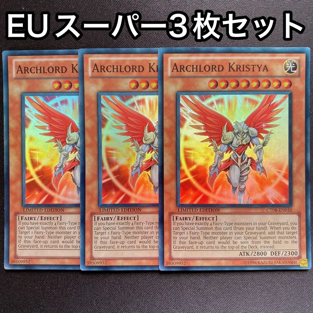 2026年最新】大天使クリスティア 英語の人気アイテム - メルカリ