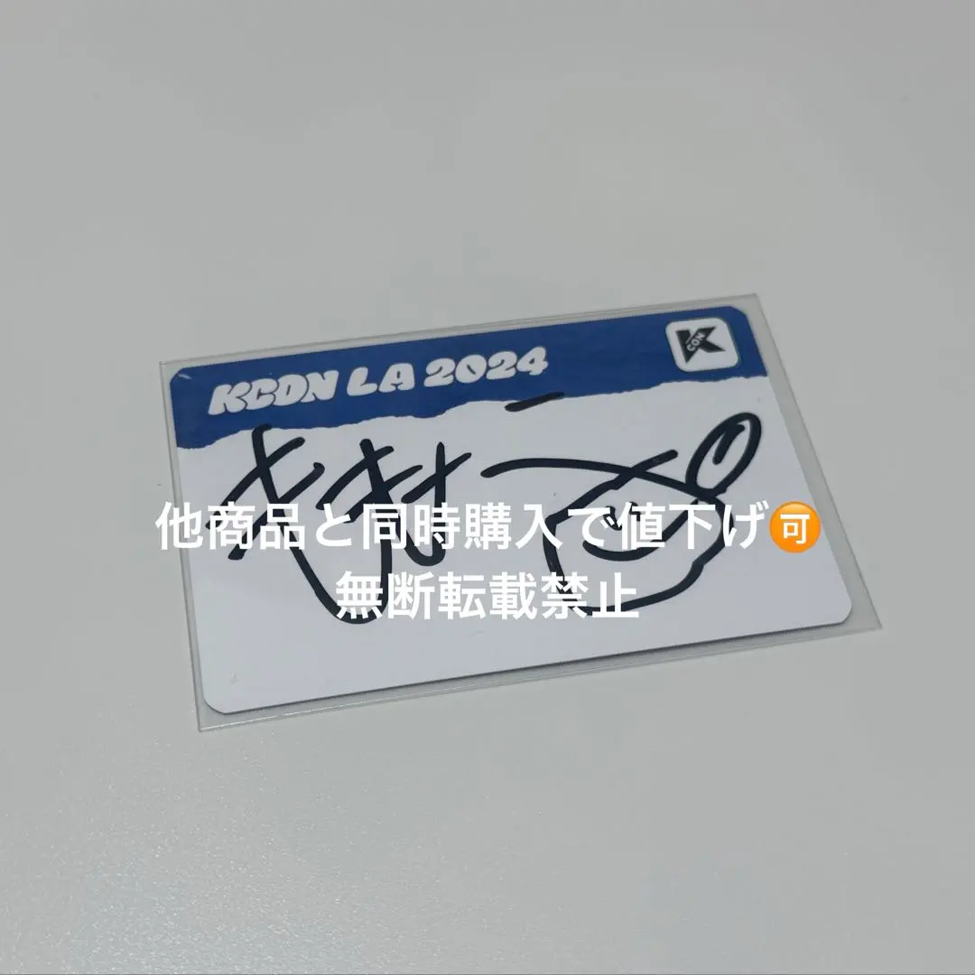 2026年最新】KCON サイン 2024の人気アイテム - メルカリ