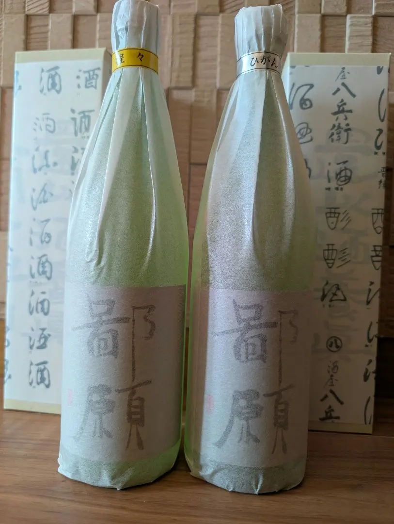 2026年最新】鄙 日本酒の人気アイテム - メルカリ