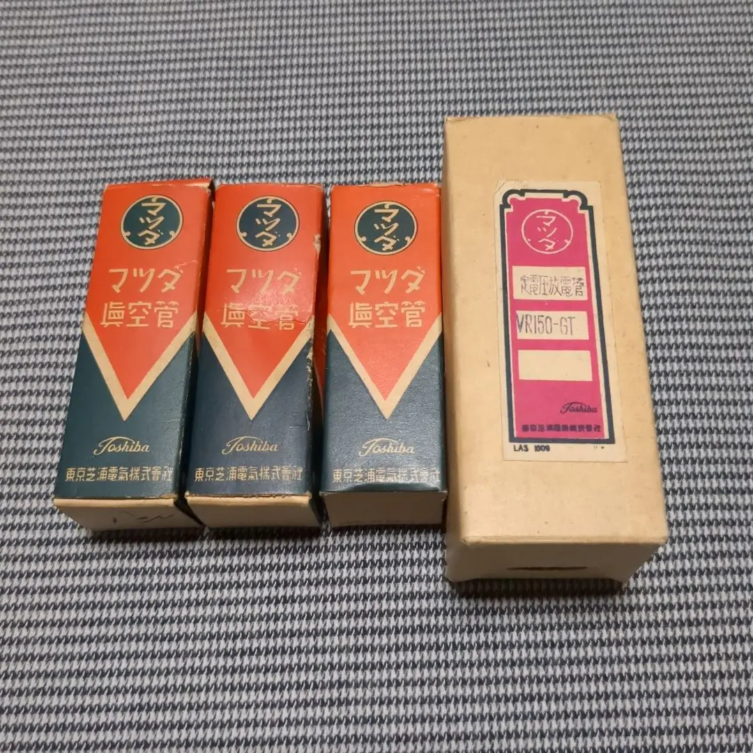 2026年最新】マツダ 真空管ラジオの人気アイテム - メルカリ