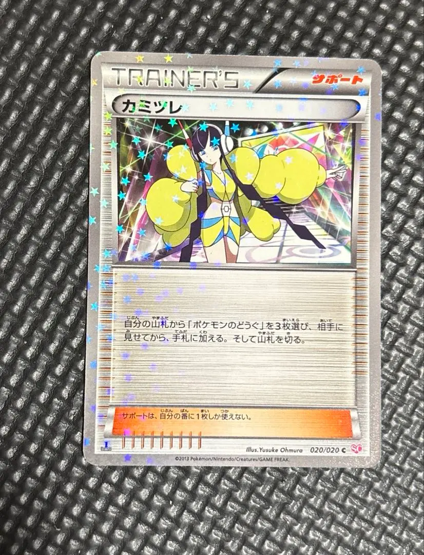 2026年最新】シャイニーコレクション カミツレの人気アイテム - メルカリ