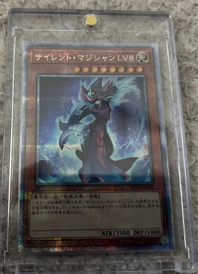 2026年最新】サイレントマジシャン 25thの人気アイテム - メルカリ