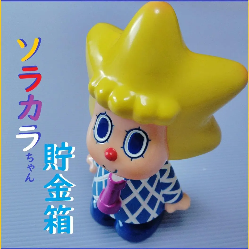 2026年最新】スカイツリー 貯金箱の人気アイテム - メルカリ