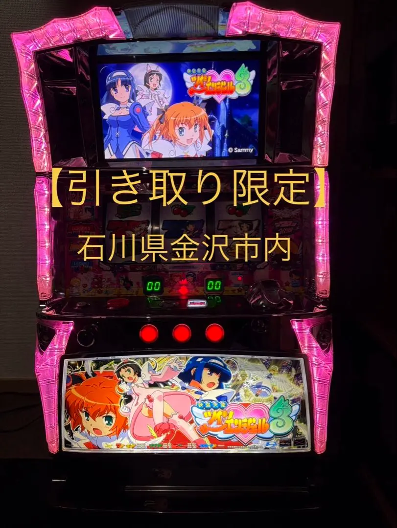 2026年最新】ツインエンジェル3 実機の人気アイテム - メルカリ