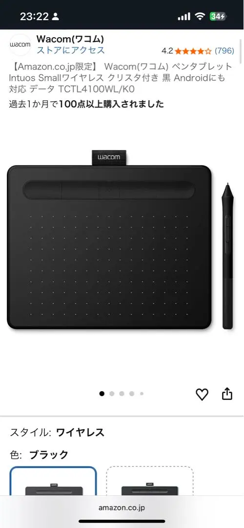 2026年最新】wacom intuos medium ワイヤレス ブラックの人気アイテム