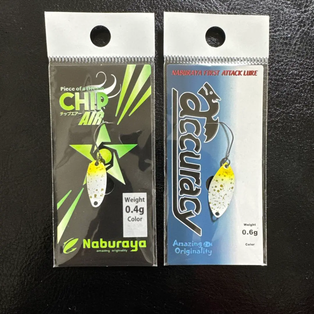 2026年最新】なぶら家 チップの人気アイテム - メルカリ