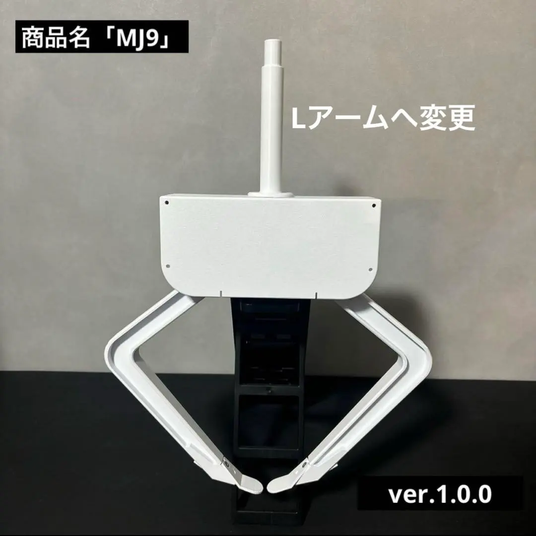 2026年最新】ufo9 sアームの人気アイテム - メルカリ