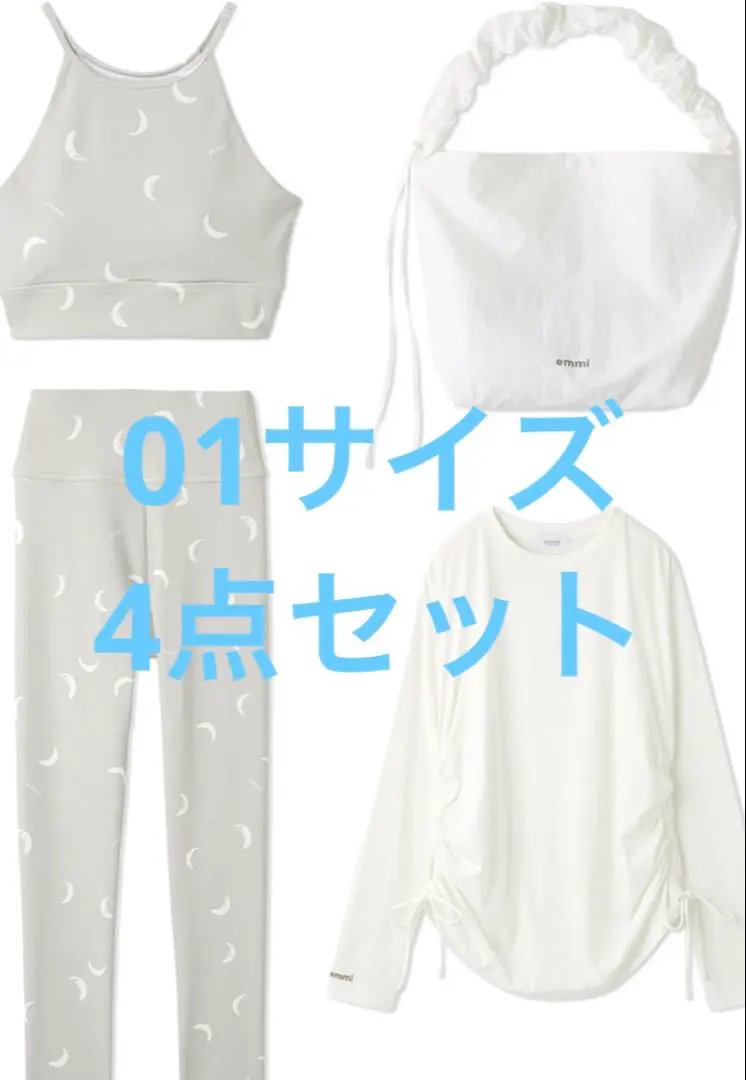 2026年最新】emmi 福袋の人気アイテム - メルカリ