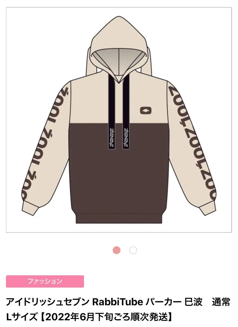 2026年最新】rabbitube パーカーの人気アイテム - メルカリ