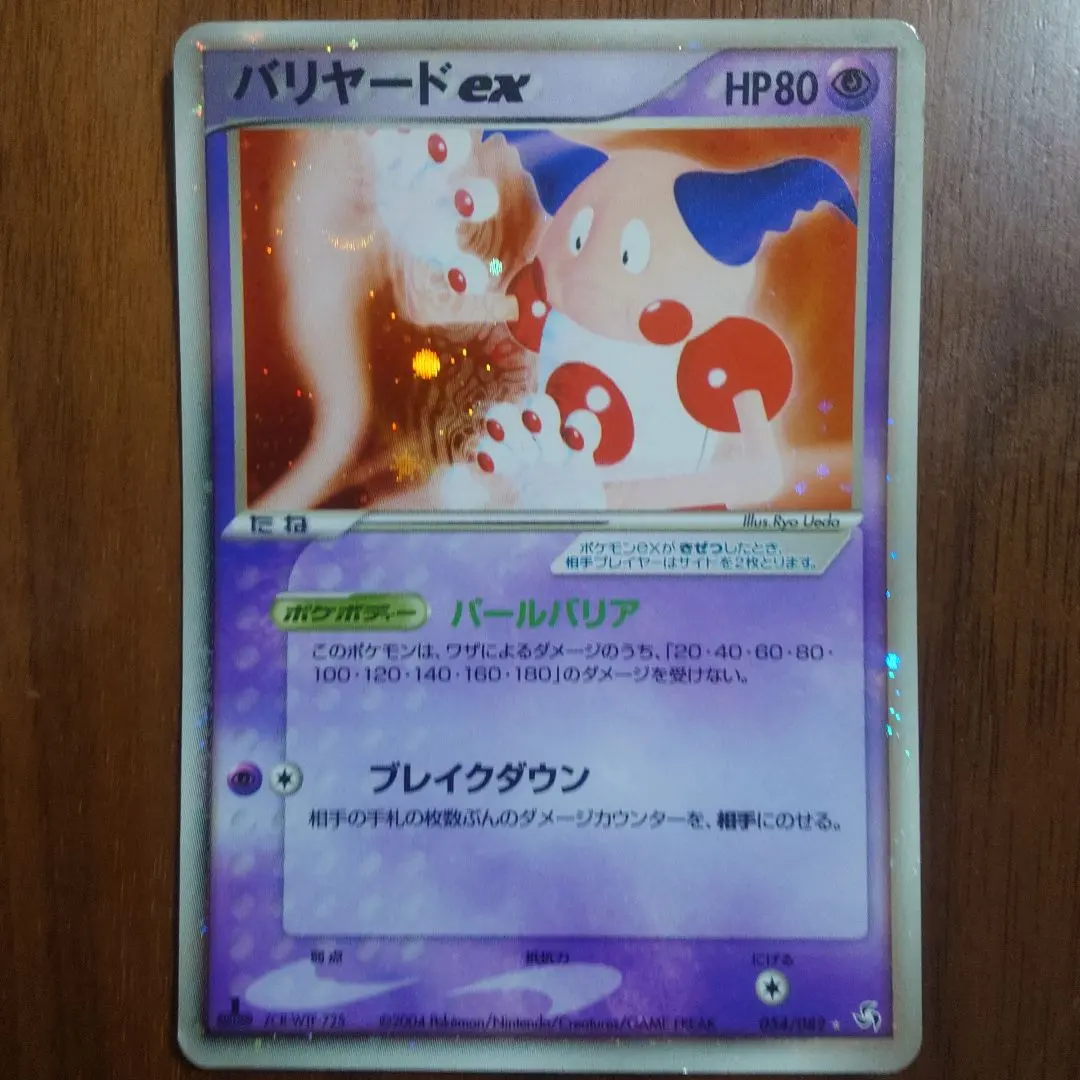 m98070593855_1.jpg?1767863762