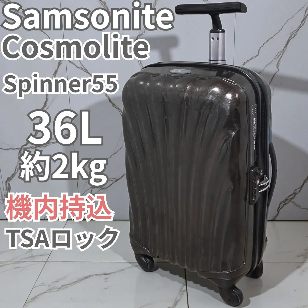 2026年最新】コスモライト 36lの人気アイテム - メルカリ