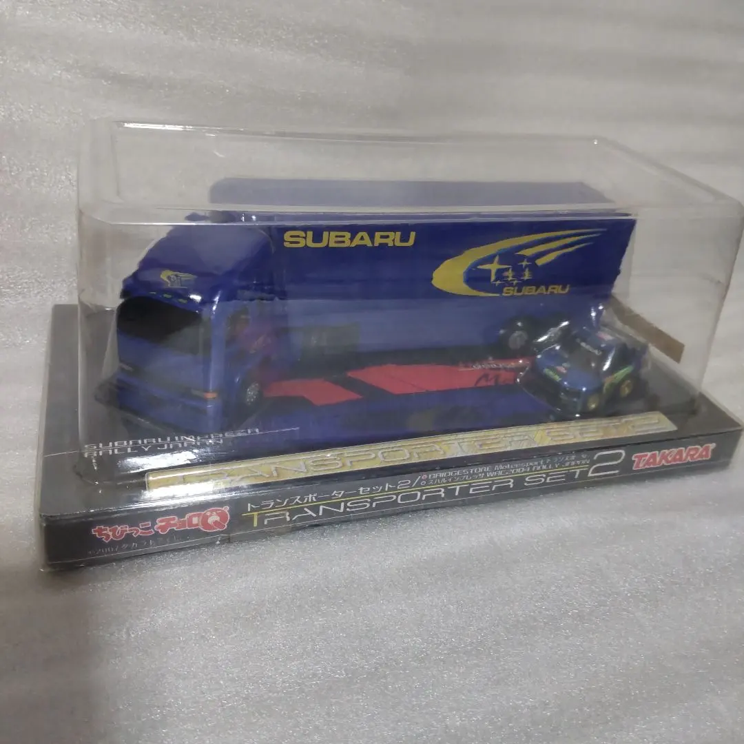 2026年最新】ちびっこチョロQ トランスポーターセットの人気アイテム