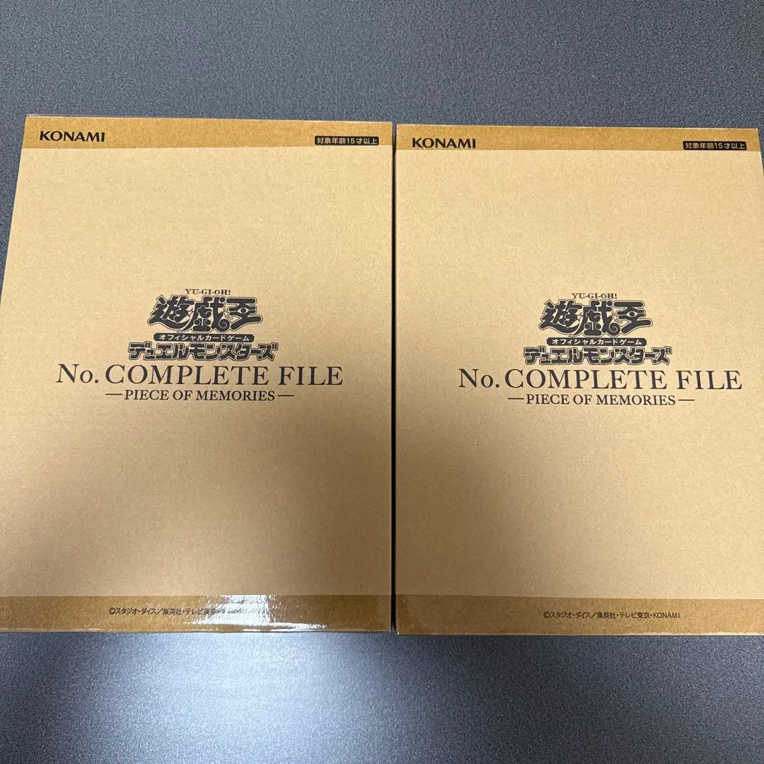 2026年最新】遊戯王ocg デュエルモンスターズ no. complete file