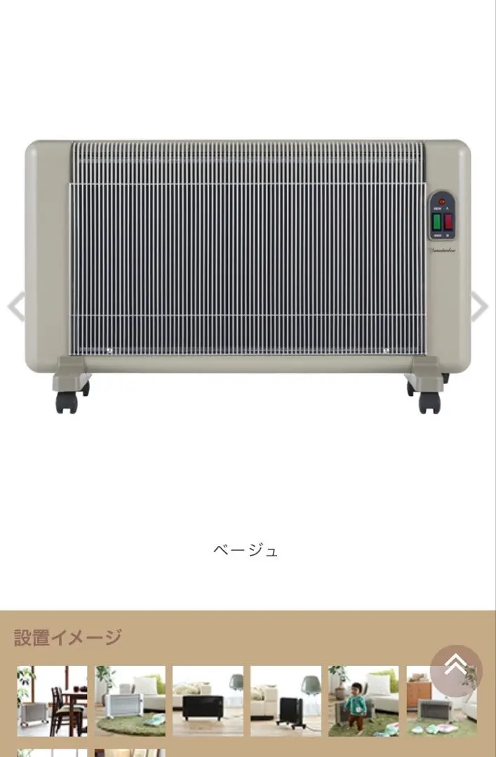2026年最新】夢暖望 880の人気アイテム - メルカリ
