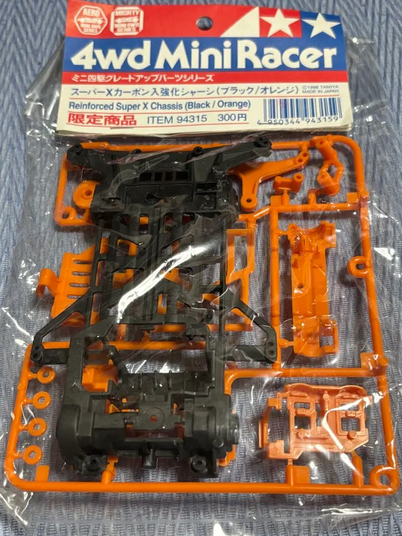 2026年最新】スーパーXカーボン入強化シャーシの人気アイテム - メルカリ