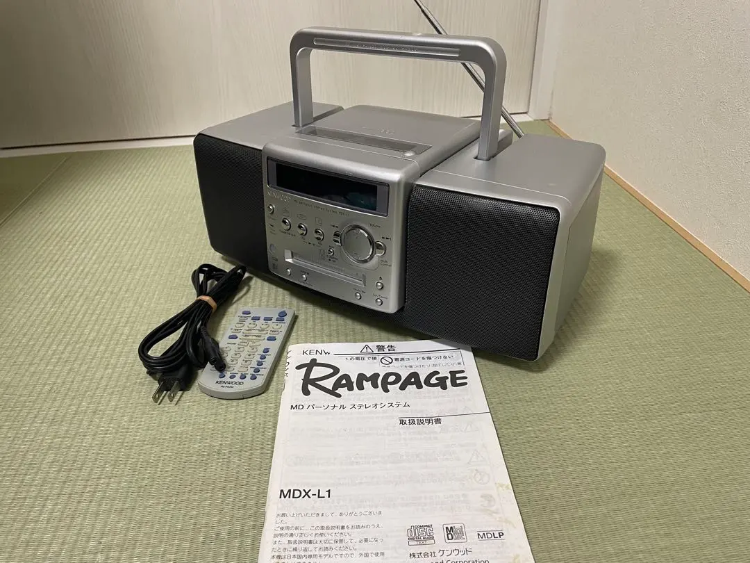 2026年最新】MDX-l1 リモコンの人気アイテム - メルカリ