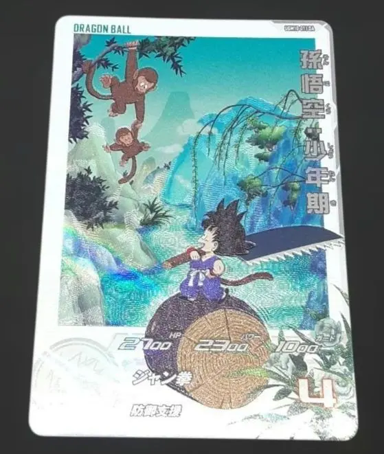 2026年最新】UGM10 011の人気アイテム - メルカリ