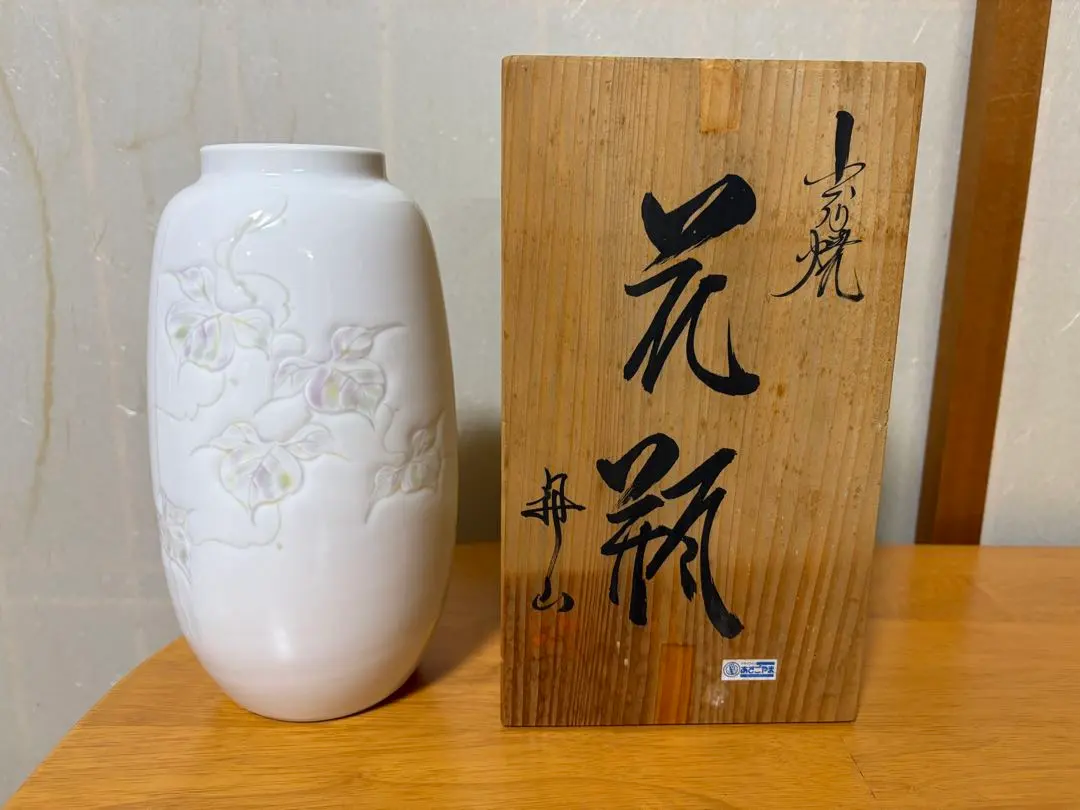 2026年最新】出石焼 昇山の人気アイテム - メルカリ