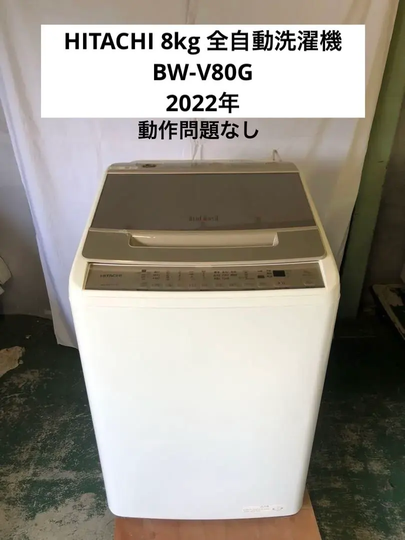 2026年最新】ビートウォッシュ 2020の人気アイテム - メルカリ