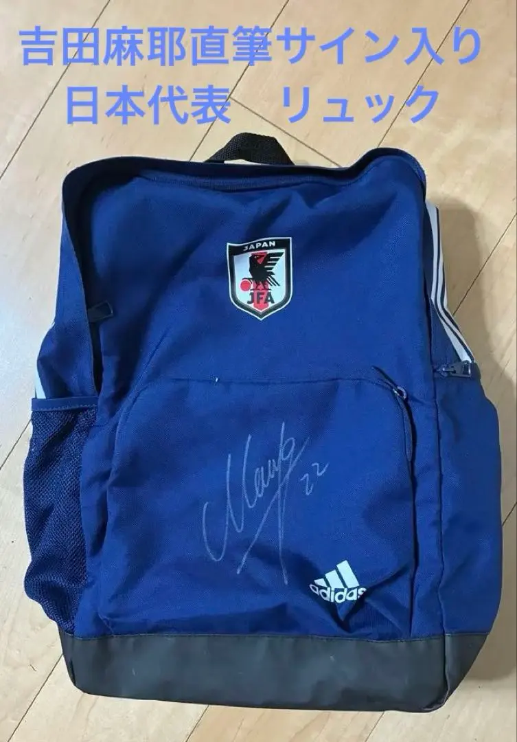 2026年最新】吉田麻也 サインの人気アイテム - メルカリ