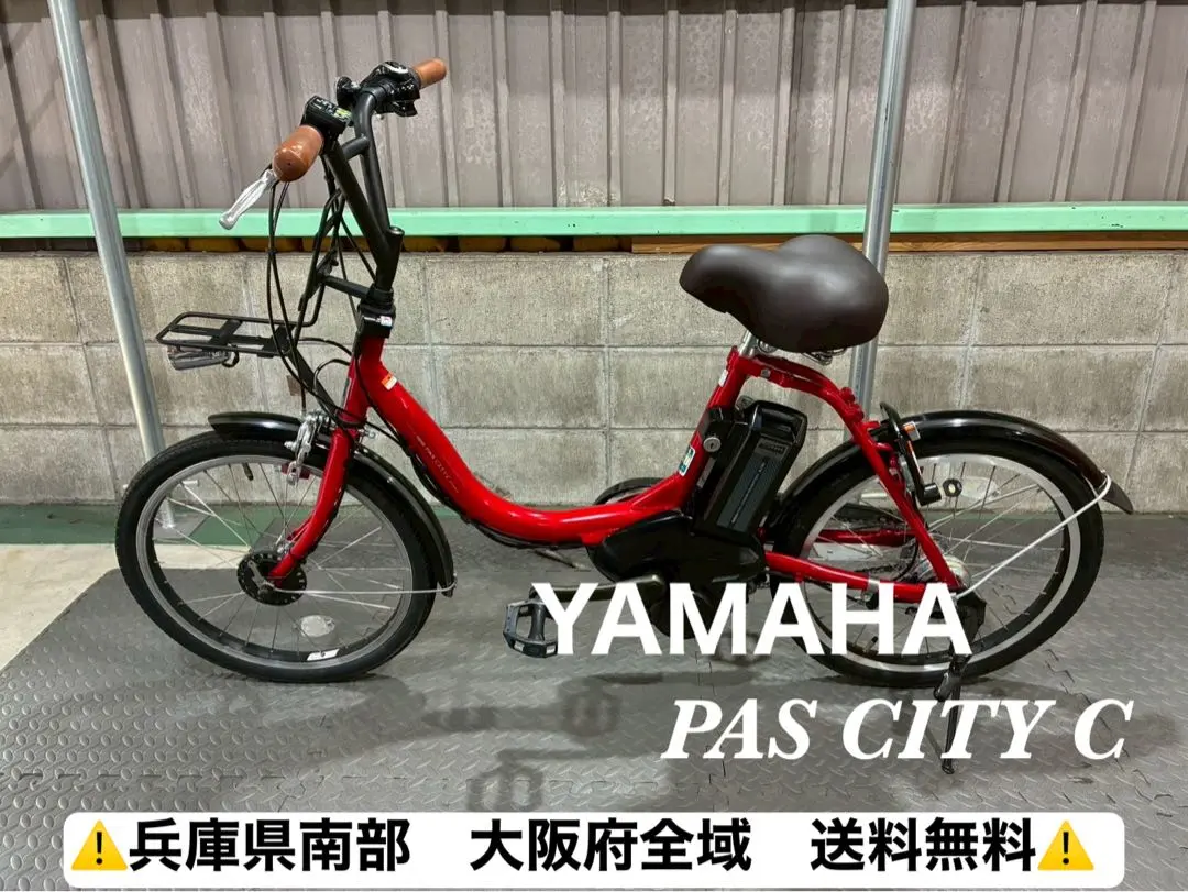 2026年最新】ヤマハpas city-cの人気アイテム - メルカリ