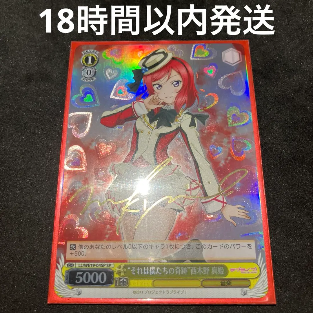 2026年最新】西木野真姫 spの人気アイテム - メルカリ