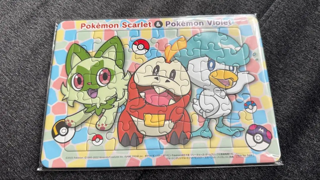 2026年最新】ポケモンスカーレットバイオレットパズルの人気アイテム