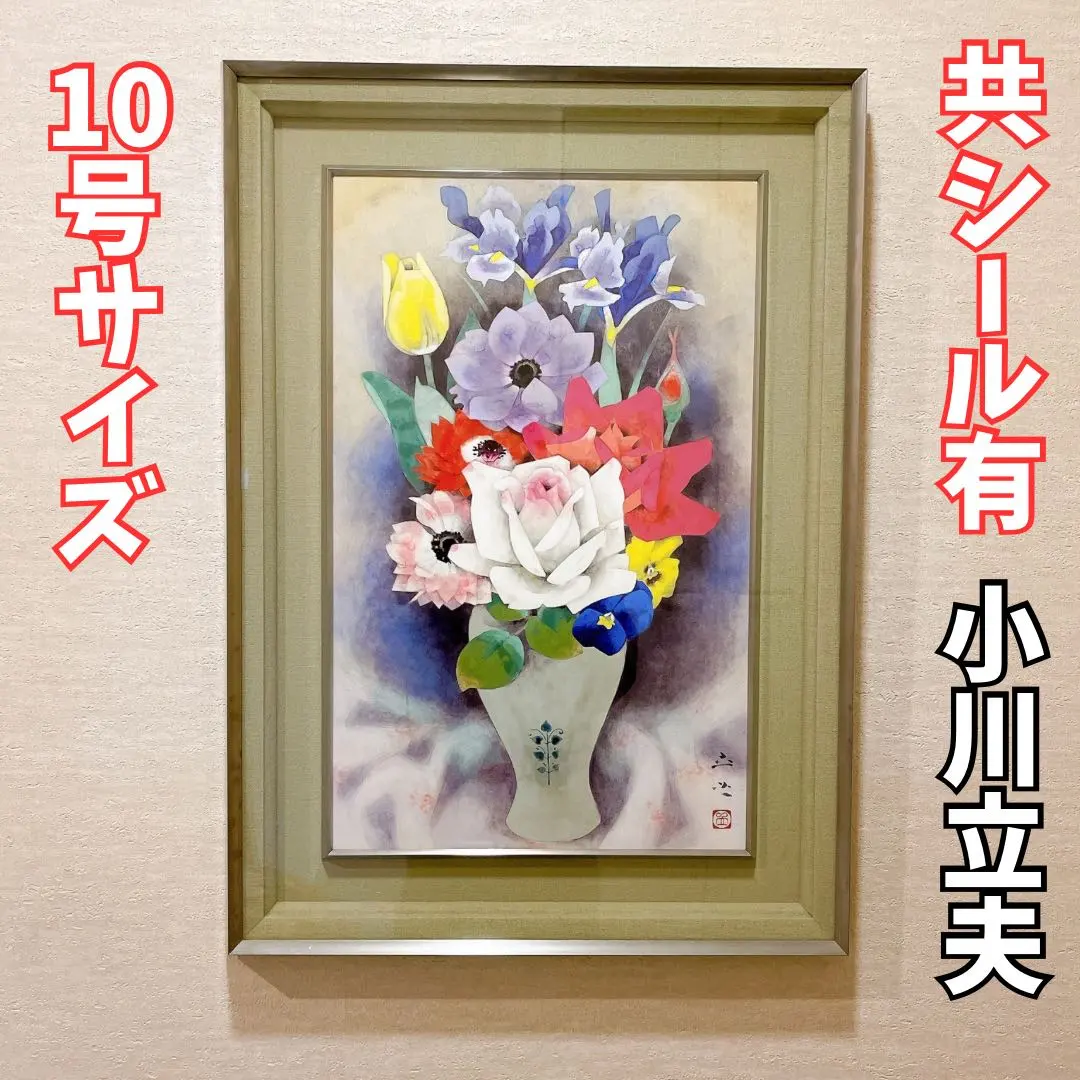 2026年最新】堂本 サインの人気アイテム - メルカリ