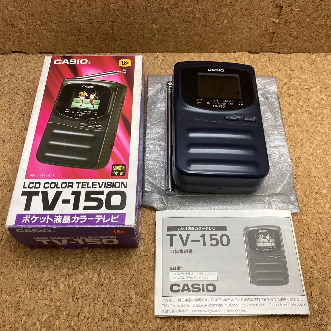 2026年最新】TV-150 CASIOの人気アイテム - メルカリ