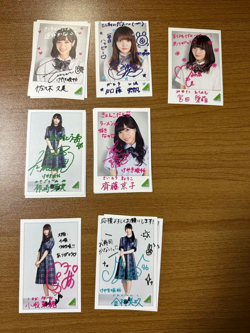 けやき坂 earth 直筆サイン 長濱ねる 齊藤京子 加藤史帆 柿崎芽実