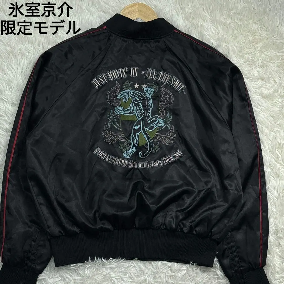 2026年最新】氷室スカジャン着用の人気アイテム - メルカリ