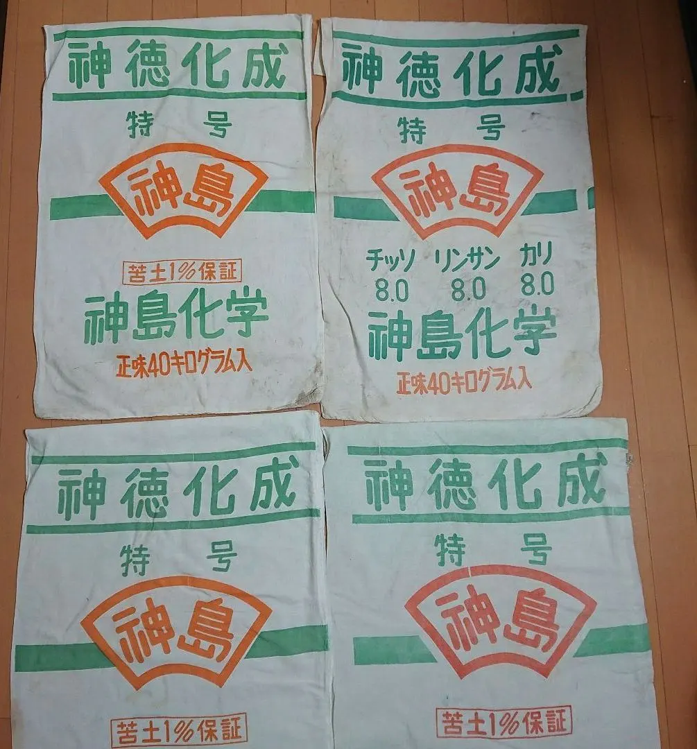 2026年最新】粉袋 リメイクの人気アイテム - メルカリ