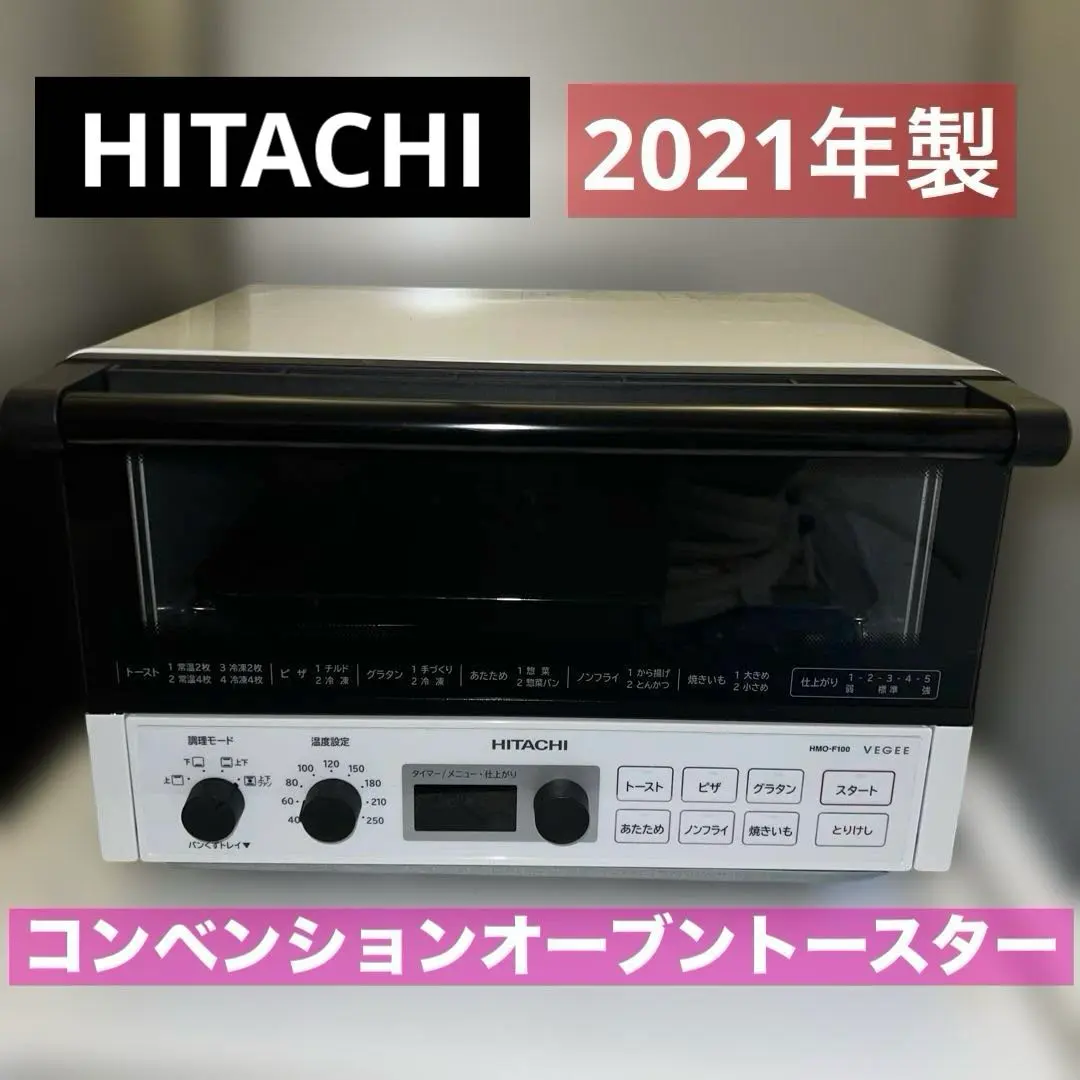 2026年最新】HMO-f100の人気アイテム - メルカリ