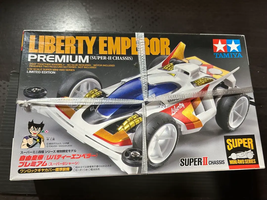 2026年最新】リバティエンペラーの人気アイテム - メルカリ