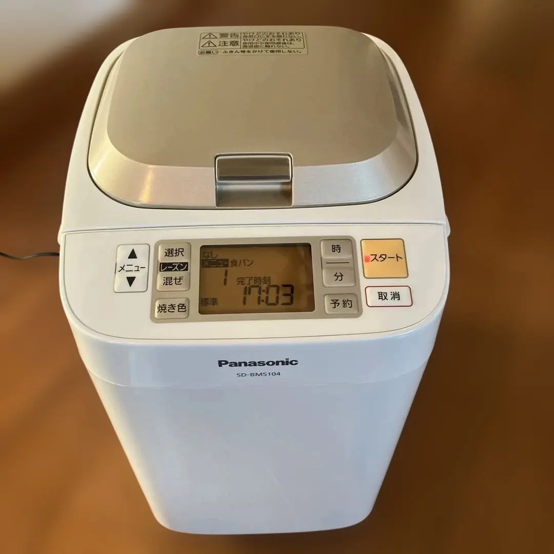 2026年最新】sd-bms104の人気アイテム - メルカリ