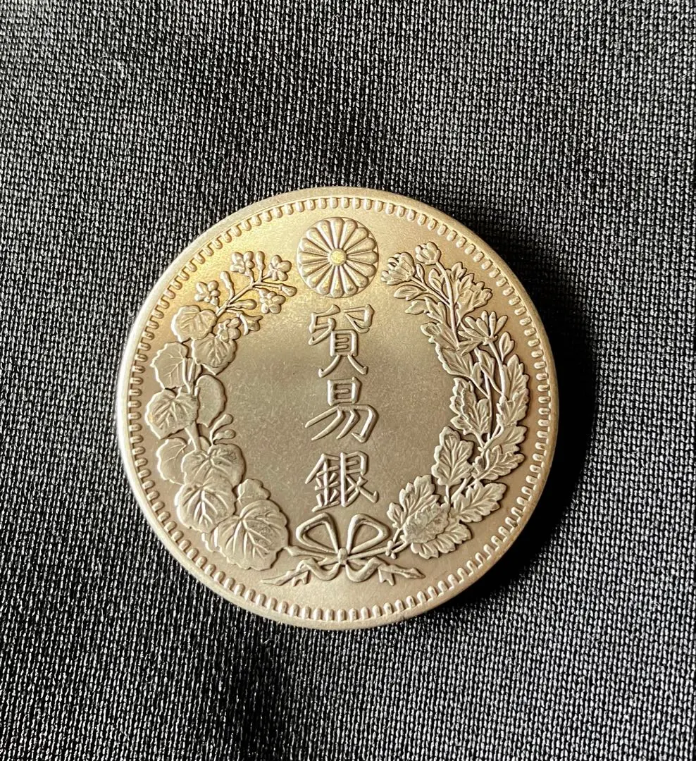 2026年最新】貿易銀 明治10年の人気アイテム - メルカリ
