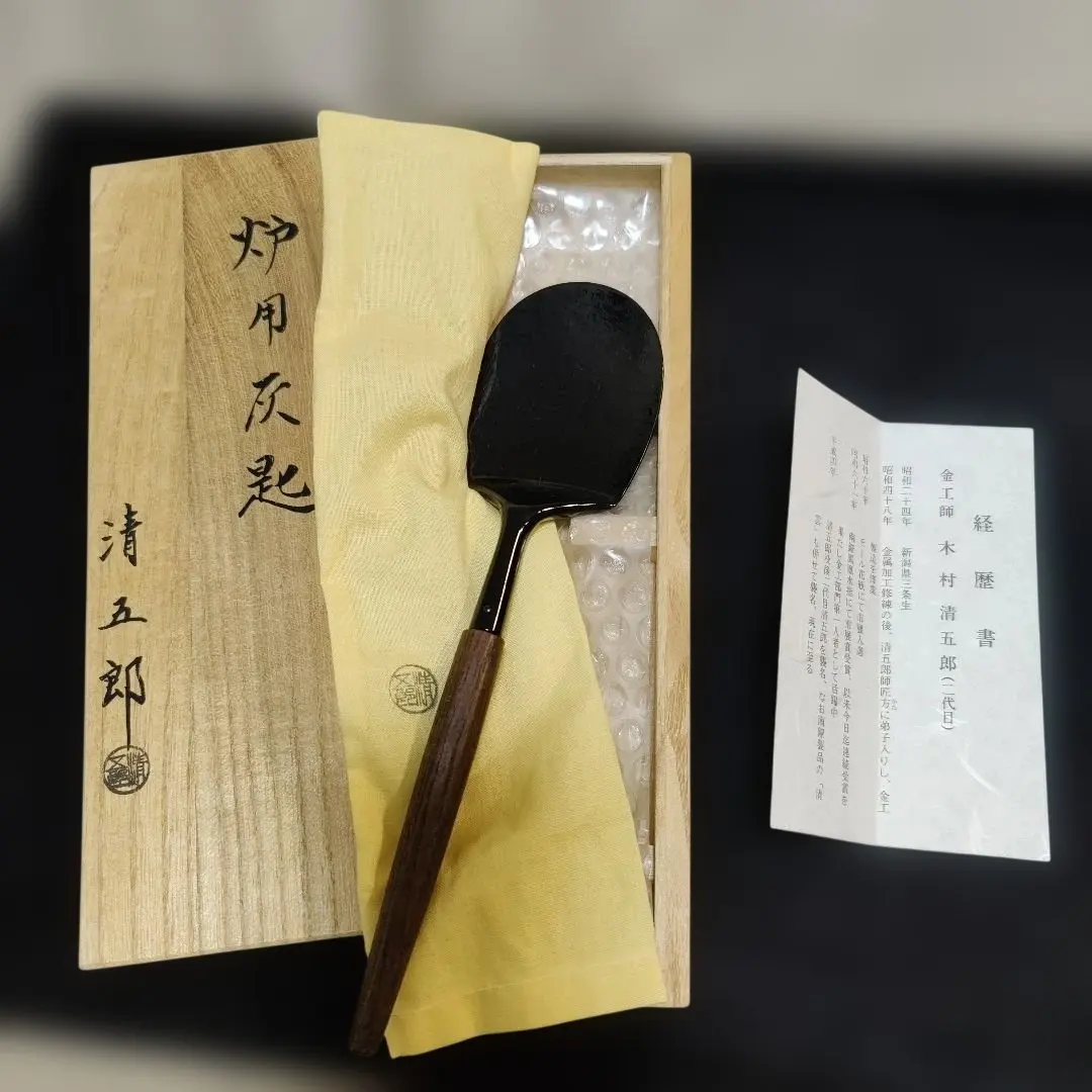2026年最新】清五郎 灰匙の人気アイテム - メルカリ