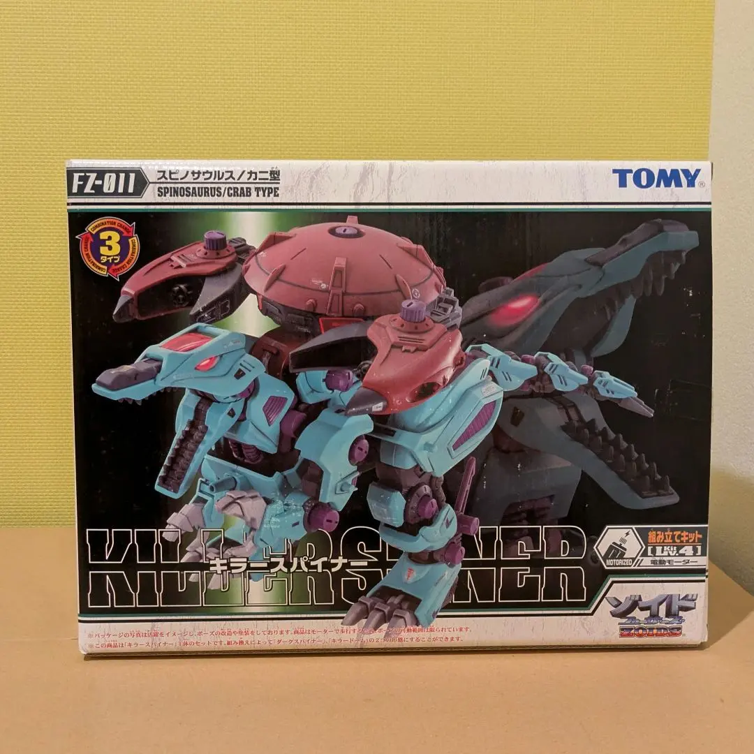 2026年最新】ゾイド キラードームの人気アイテム - メルカリ