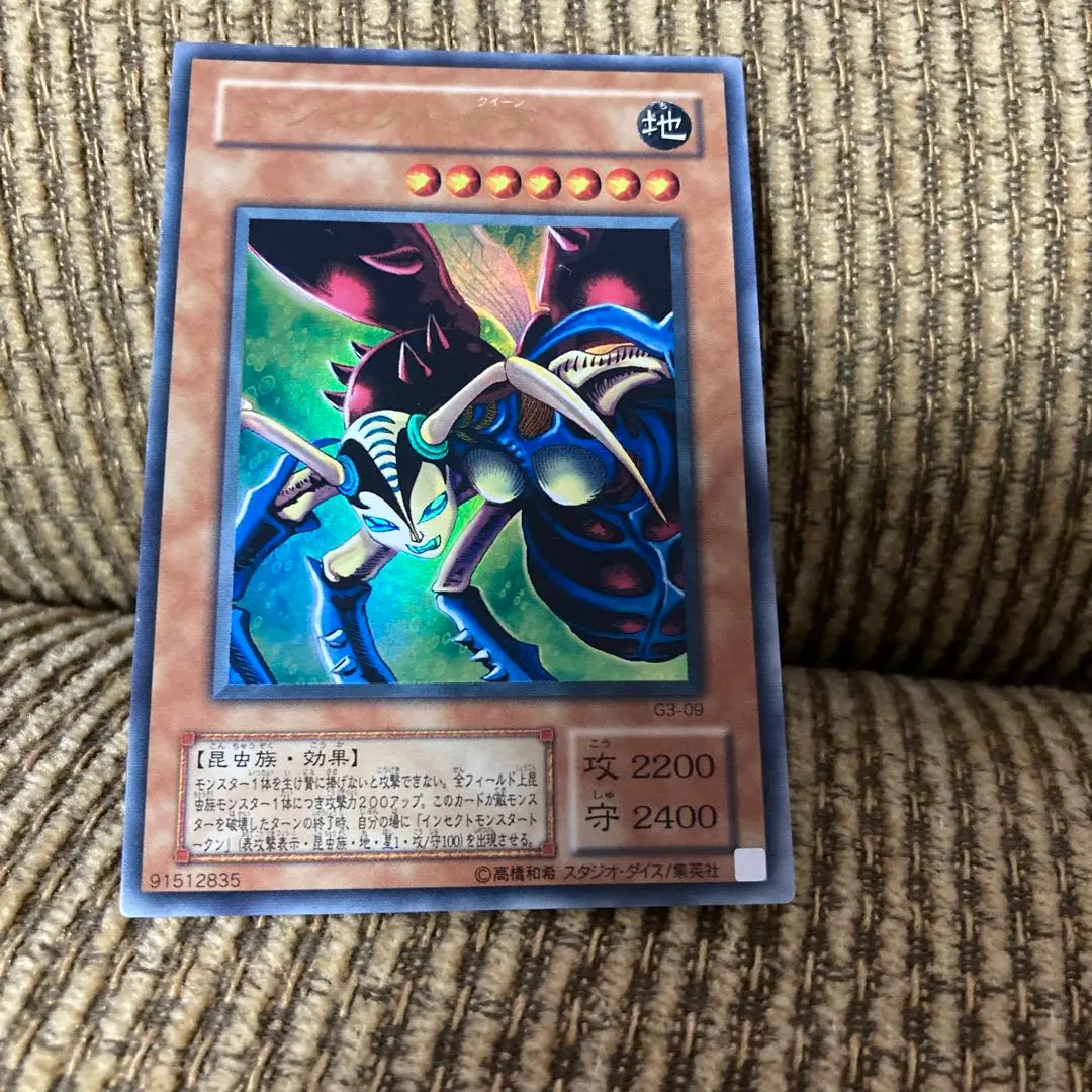 2026年最新】遊戯王 インセクトクイーンの人気アイテム - メルカリ