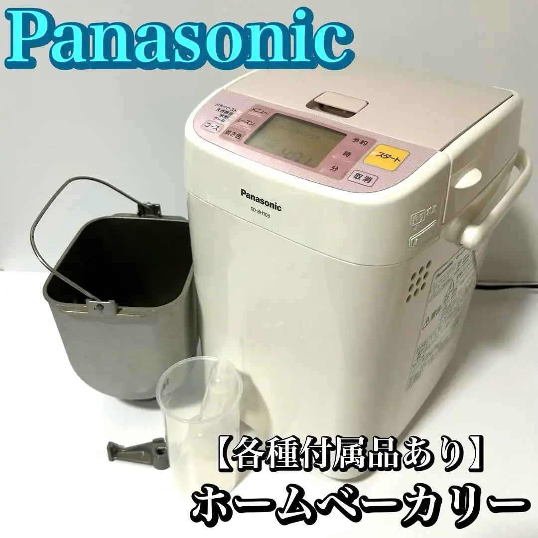 2026年最新】sd bh103の人気アイテム - メルカリ