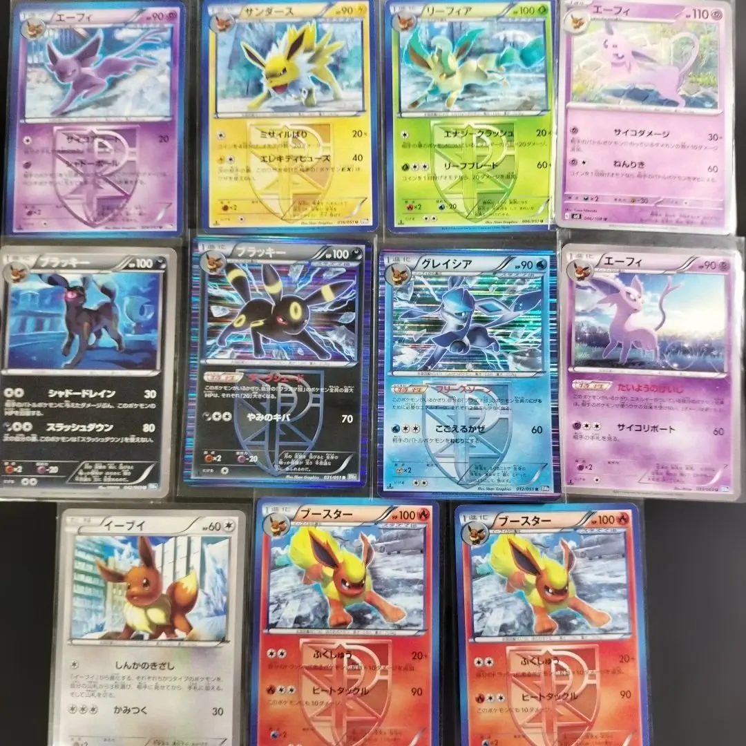 2026年最新】プラズマ団 ブイズの人気アイテム - メルカリ