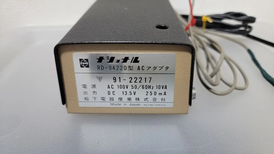 2026年最新】ナショナル RJ-580の人気アイテム - メルカリ