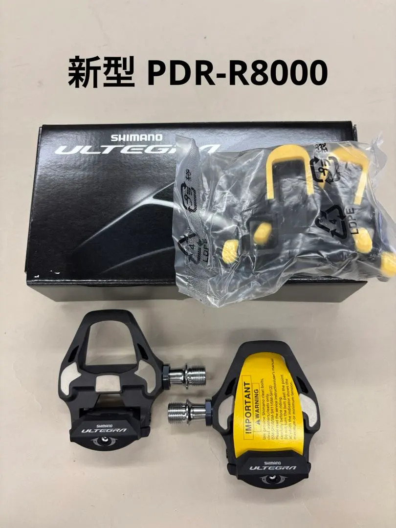 2026年最新】SHIMANO ULTEGRA（シマノ アルテグラ） PD-R8000